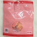 用戶對於井原水産的評論圖
