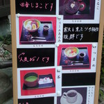 用戶對於甘味 有喜堂的評論圖