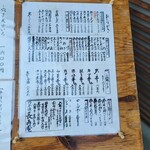 用户对于乃木坂 長寿庵的评论图