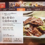 用户对于大戸屋 新さっぽろサンピアザ店的评论图