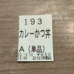 用戶對於名代 富士そば 大井町駅前店的評論圖