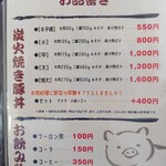 用户对于豚丼のかしわ的评论图