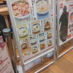 User's review image for 讃岐うどんの心 つるさく イオンモール久御山店