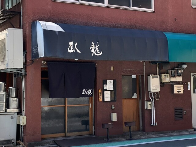 用戶對於臥龍的評論高清圖