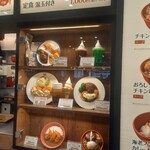 用户对于いっかく食堂 マークイズ福岡ももち店的评论图