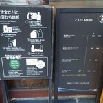 User's review image for やなか珈琲店 神田店