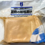 用戶對於三代目 茂蔵 巣鴨とげぬき地蔵通り店的評論圖