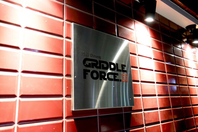用戶對於GRIDDLE FORCE 逸楽的評論高清圖