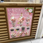 User's review image for マルトメ・ザ・ジューサリー パフェテリア 心斎橋パルコ店