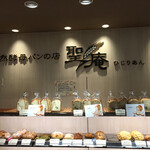 用戶對於聖庵 大丸梅田店的評論圖