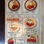 User's review image for とんかつの店ミヤコ