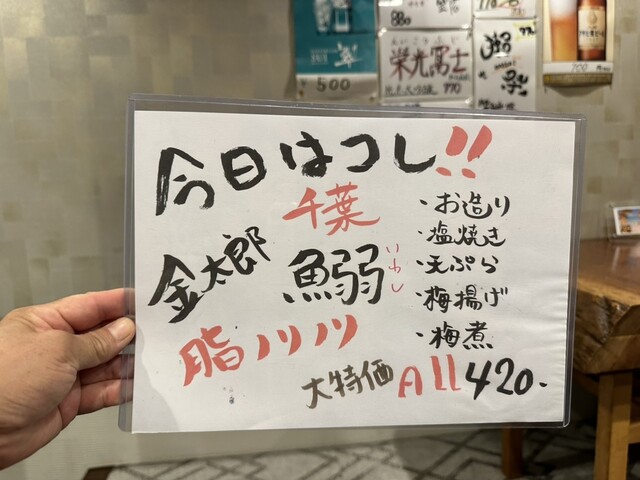 User's recommendation image for 一丁