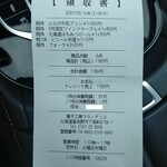 用户对于フラノデリス的评论图
