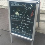 用戶對於珈琲の店都亜的評論圖