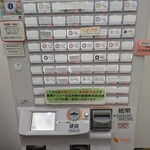 用户对于都庁第二本庁舎4階職員食堂的评论图