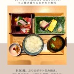 用戶對於北陸旬鮮かわせ的評論圖