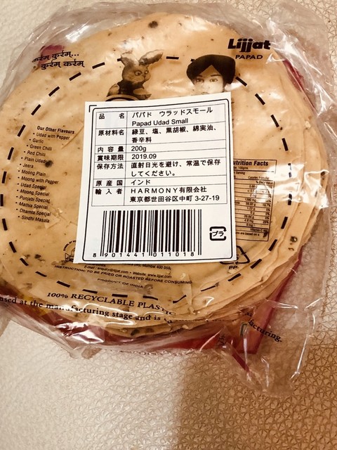 用戶對於マヤ バザール的評論高清圖