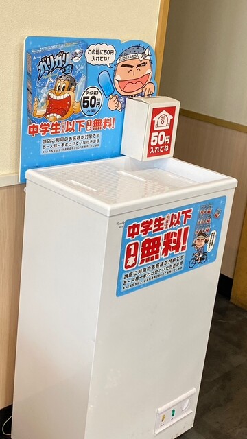 用户对于もつ次郎 北37条東店的评论高清图