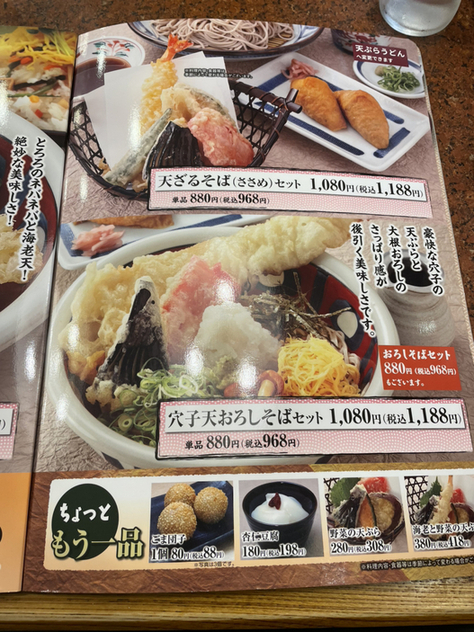 用戶對於太鼓亭 服部緑地店的評論圖