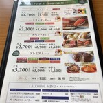 用戶對於ザ ブッフェ 大丸札幌的評論圖