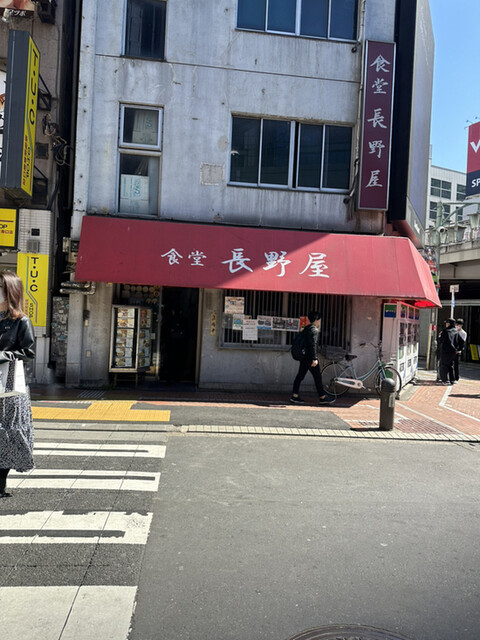 用戶對於食堂 長野屋的評論高清圖