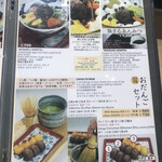 User's review image for 茂助だんご 羽田エアポートガーデン店