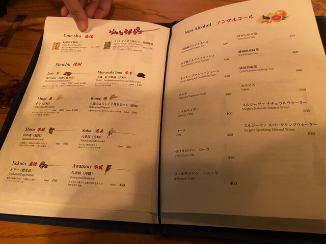 用戶對於権八 浅草吾妻橋的評論高清圖