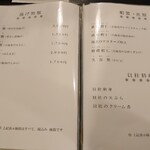 User's review image for 中国料理 ちゅん