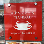 User's review image for ほそつじいへえ TEA HOUSE