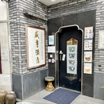 用戶對於咸亨酒店的評論圖