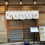 用户对于まことや的评论图