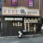 用户对于寿司バル弁慶 神田店的评论图