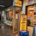 用戶對於神田江戸ッ子寿司 中店的評論圖