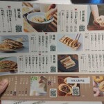 User's review image for wanna manna 東京 飯田橋サクラテラス店