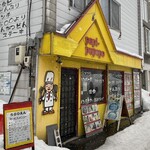 用户对于ぱぴぷぺぽ的评论图