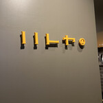 User's review image for ハトヤ Asakusabashi