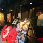 用戶對於岩焼 先斗町 ことし的評論圖