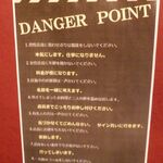 用戶對於肉酒場 ばく 五反田店的評論圖