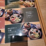用戶對於和食 たちばな グランフロント大阪的評論圖