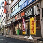用户对于吉野家 王子東店的评论图