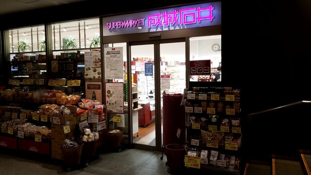 用戶對於成城石井 御茶ノ水ソラシティ店的評論高清圖