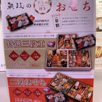 用戶對於お食事の店魚政的評論圖