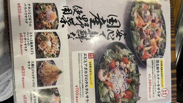 用戶對於いろは満月 泉佐野店的評論高清圖