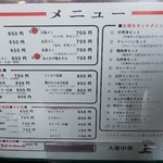 用户对于大衆中華 上海的评论图