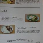 用戶對於菊地ファームカフェ的評論圖