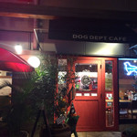 用户对于ドッグデプトカフェ お台場東京ビーチ店的评论图