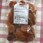 User's review image for TOMIZ 札幌ステラプレイス店