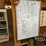 用戶對於富田屋的評論圖