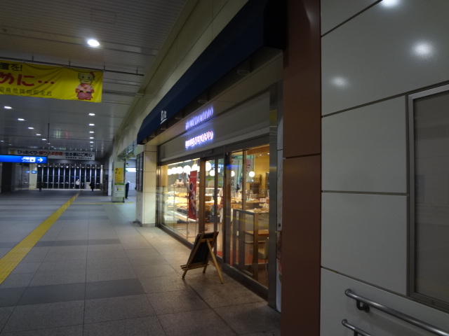 User's review image for リトルマーメイド 拝島店