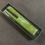 User's review image for 和楽紅屋 ecute品川店